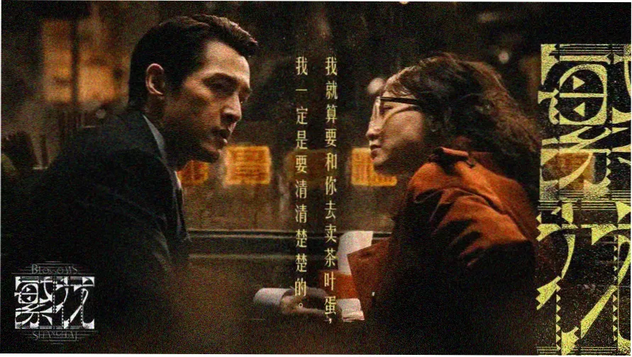 暖暖在线观看主视觉轮播图