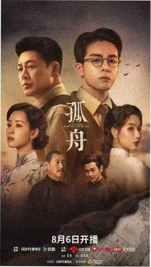 暖暖·春分篇剧集封面